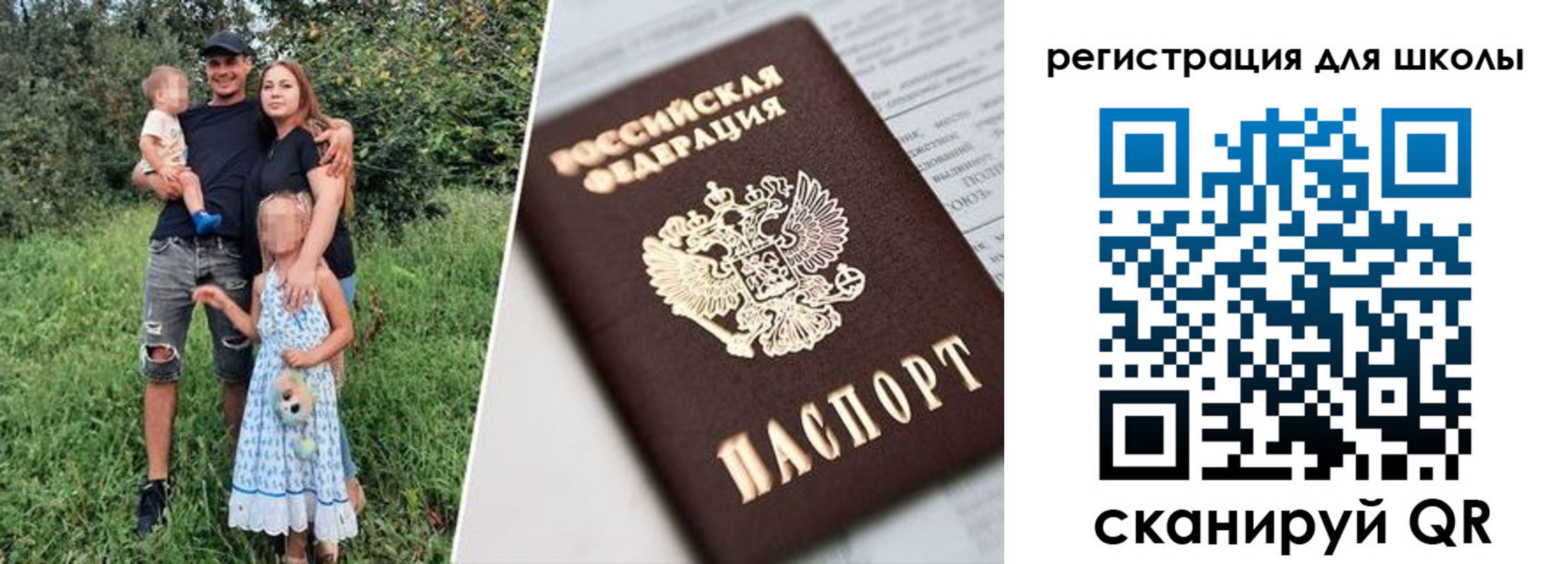 временная регистрация надежно в Набережных Челнах