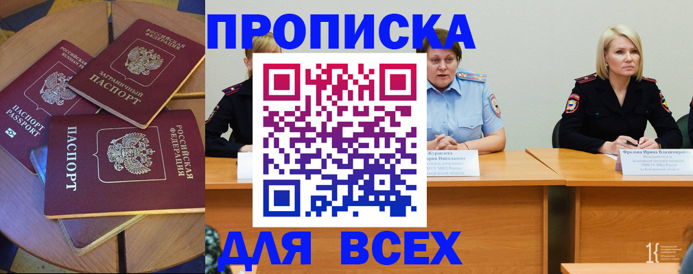 миграционный учет в Набережных Челнах