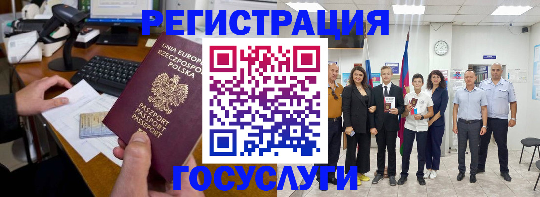 временная регистрация законно в Набережных Челнах